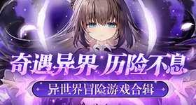 被宰杀的女人自动化版